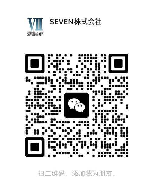 SEVEN株式会社 WeChat QRコード
